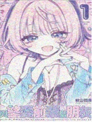 妖神记
